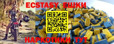 бутират Волжский