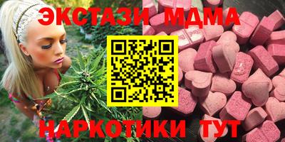 mdpv Волжск