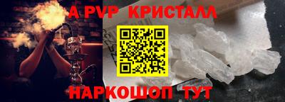 бутират Волжский