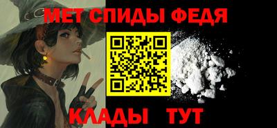 скорость Волгодонск