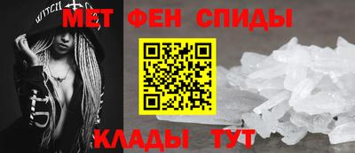 бутират Волжский