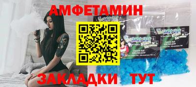 спиды Балаково