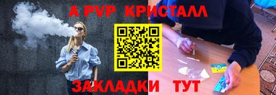 бутират Волжский