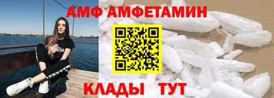 спиды Балаково