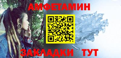 бутират Волжский