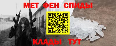 спиды Балаково