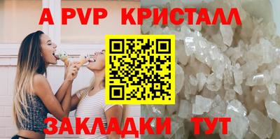 бутират Волжский