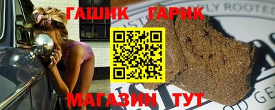 гашишное масло Балахна