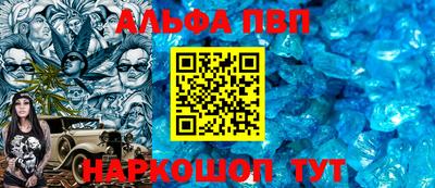 mdpv Волжск
