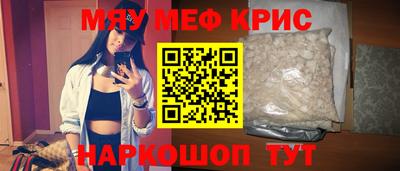 бутират Волжский