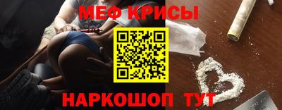 спиды Балаково