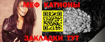 спиды Балаково