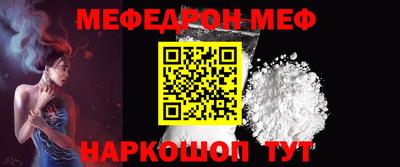 скорость Волгодонск