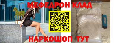 бутират Волжский