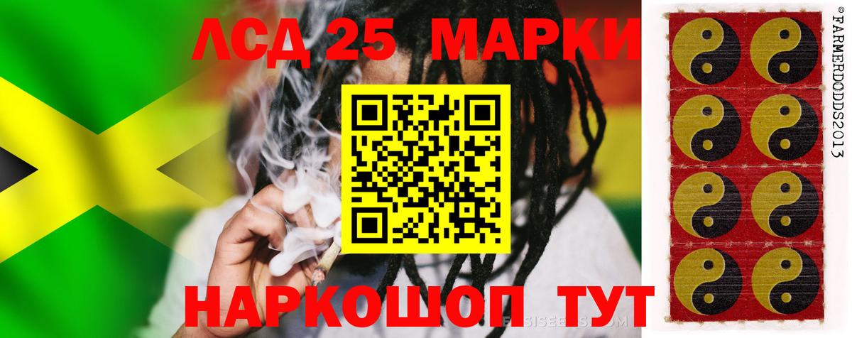 LSD-25 экстази ecstasy  гидра tor  Мценск  Вход с VPN  ЛСД экстази кислота 