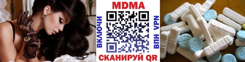 mega зеркало  Мценск  МДМА молли 