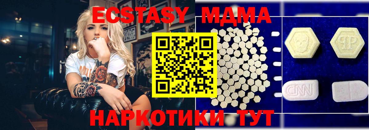 МДМА VHQ Мценск