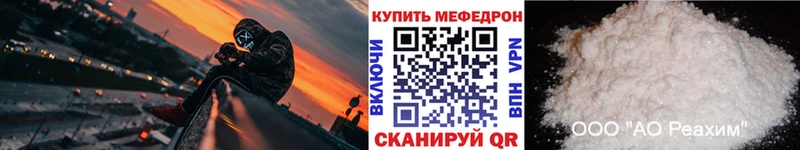закладки гидра вход МЯУ-МЯУ мука Мценск