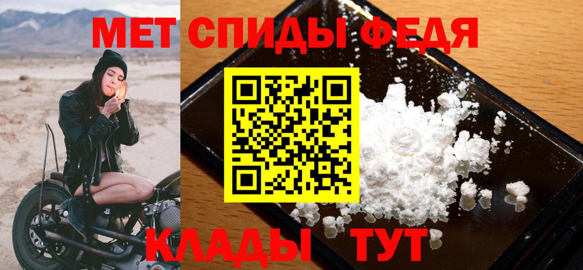 Первитин  Вход с VPN  Мценск  Первитин витя  Первитин витя 