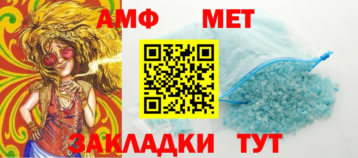 Метамфетамин Methamphetamine  Метамфетамин Methamphetamine  Мценск 
