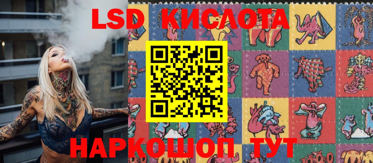 Марки N-bome 1500мкг Мценск