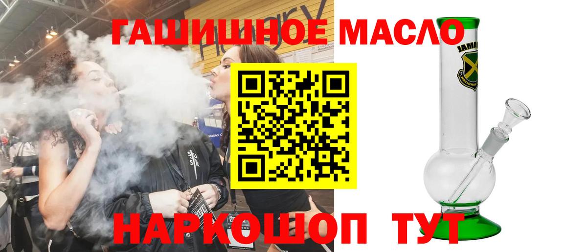 ТГК концентрат Мценск