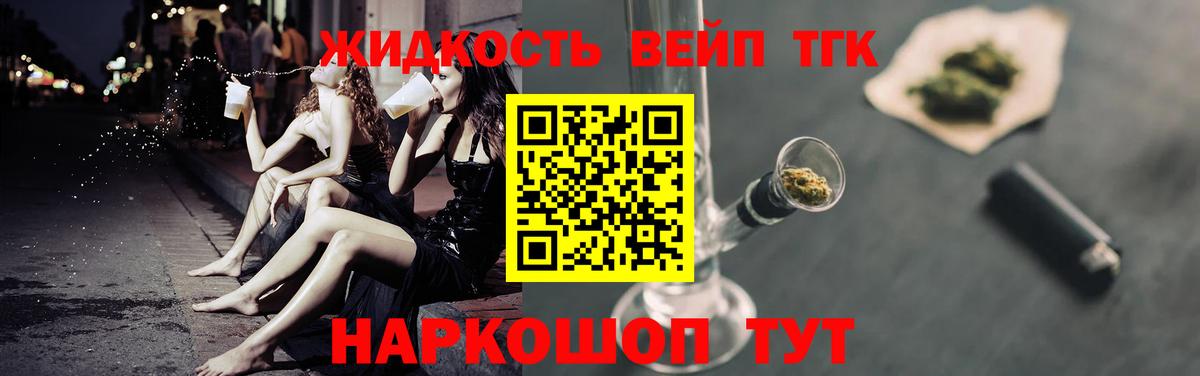 Дистиллят ТГК концентрат Мценск