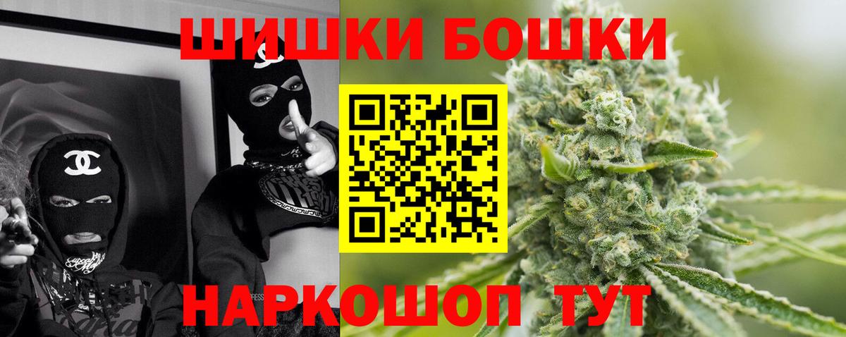 Бошки марихуана SATIVA & INDICA  МАРИХУАНА AK-47  Мценск 